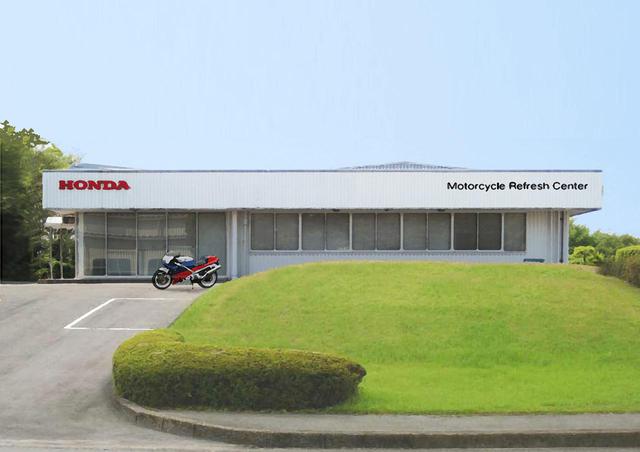 画像: モーターサイクルリフレッシュセンター 外観イメージ 住所/熊本県菊池郡大津町平川1500 本田技研工業株式会社 熊本製作所内