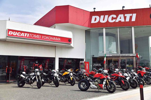 画像1: SHOP INFORMATION「ドゥカティ東名横浜」