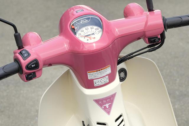 画像1: 【新車】大ヒット映画『天気の子』の劇中に登場するスーパーカブ50/110「天気の子」バージョンの発売が正式に決定しました!
