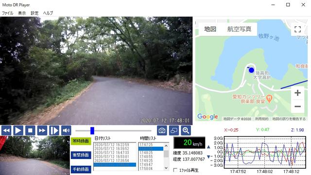 画像: こんな感じで左上にフロント、左下にリアカメラの撮影動画。入れ替えも可能。右にはグーグルマップで軌跡表示。速度もしっかり出ます。