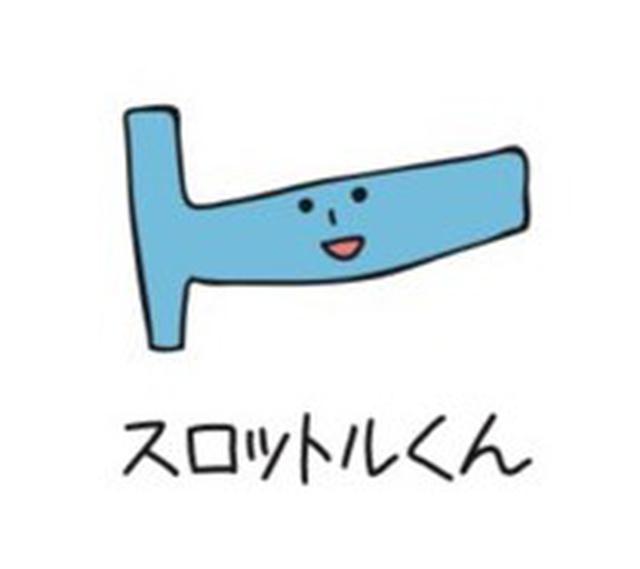 画像: 3/21~4/19 スロットルくん(やる気まんまん)