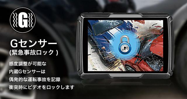 画像2: ドライブレコーダーに欠かせない機能を搭載!
