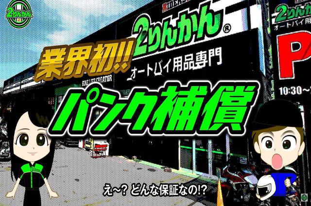 画像2: www.youtube.com