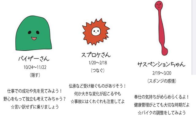画像4: 見切り発車で始まりました