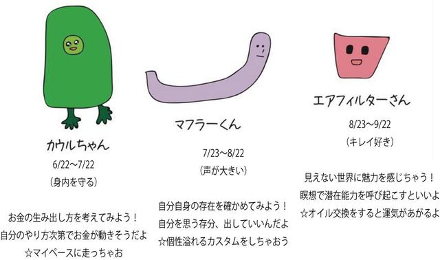 画像2: 見切り発車で始まりました