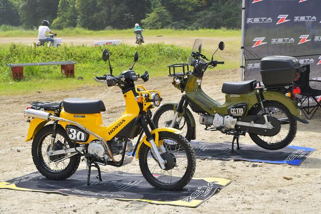 画像: クロスカブのカスタム2パターンも展示。CT125が話題だけど、個人的にはクロスカブが最近気になる。カスタムで個性が出しやすそうだし、あと軽い。