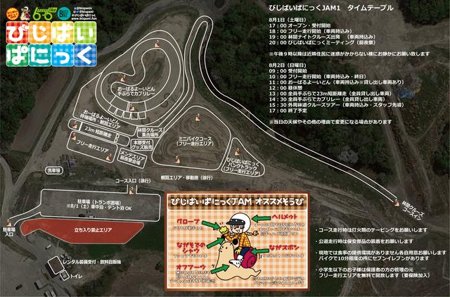 画像: 公式Twitterより。 twitter.com