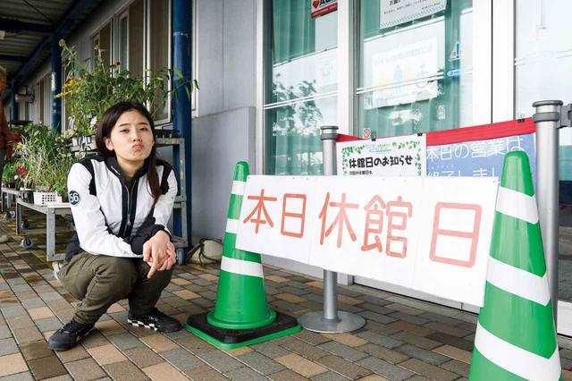 画像: 野菜を買うという目的で、レンタルした店舗から往復25㎞ほどのところにある『道の駅おおた』に行ってみるも、まさかの休館日…。