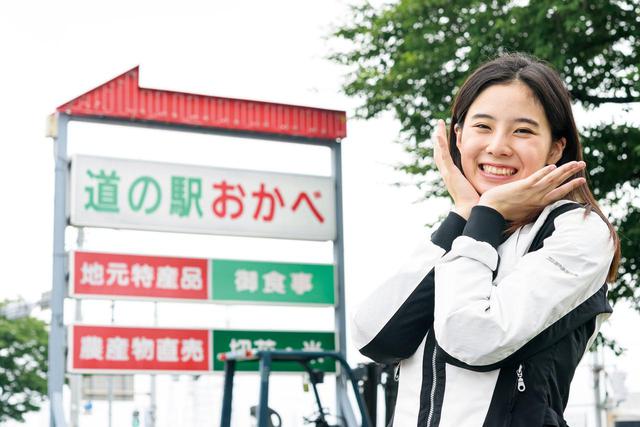画像: それじゃ悔しいからと、埼玉の『道の駅おかべ』へ。結果的に、初心者には充分と言える50㎞以上を走るツーリングとなった。