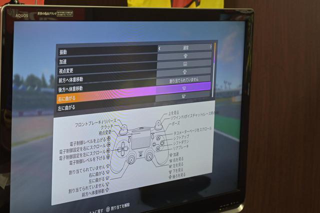 画像: コントローラーは持ち込みも設定も自由! というルールで開催しました。