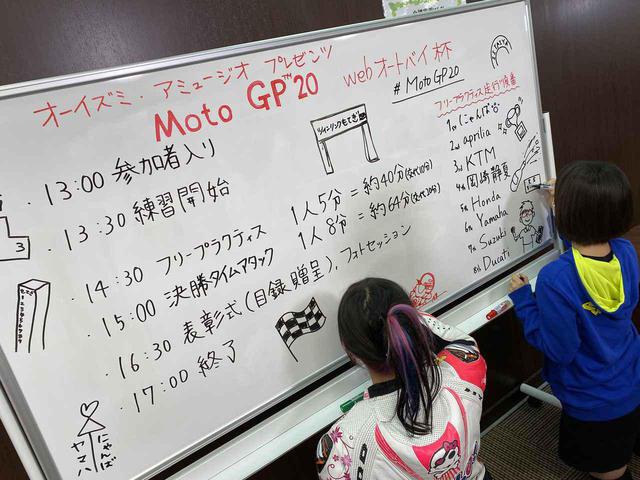 画像: 当日は手作り感あふれるイベントとなりました!