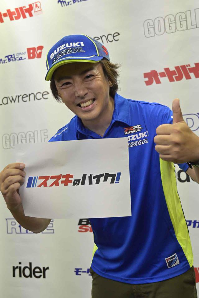 画像: Webサイト「スズキのバイク」スタッフ ※非公式 岩瀬孝昌