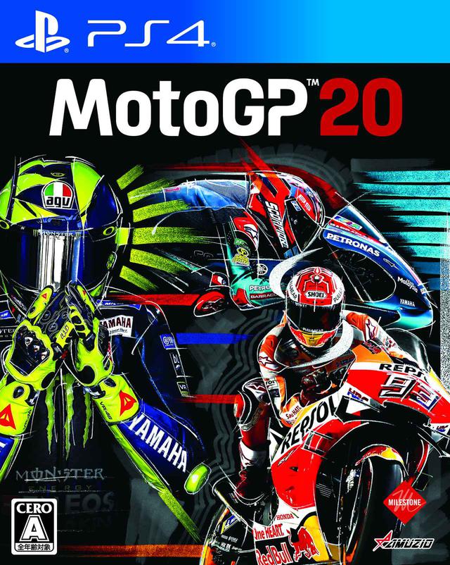 画像: 【動画】メーカー対抗!! PS4用ゲームソフト「MotoGP™20」webオートバイ杯は、まさかの展開に!
