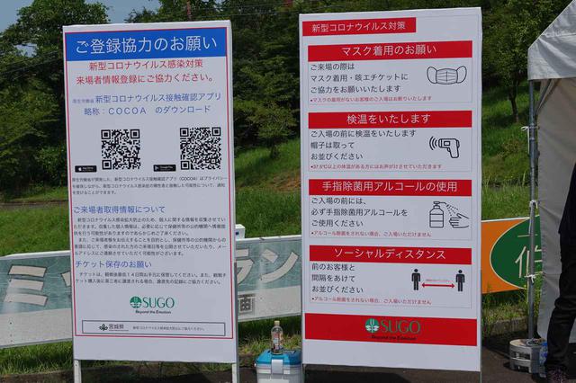 画像: 会場内には、写真のような看板が数多く配置されていました。