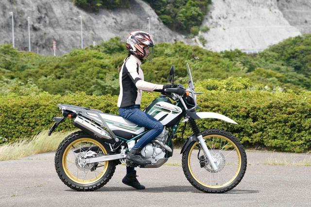画像1: ヤマハ「ツーリングセロー」足つき性・ライディングポジション