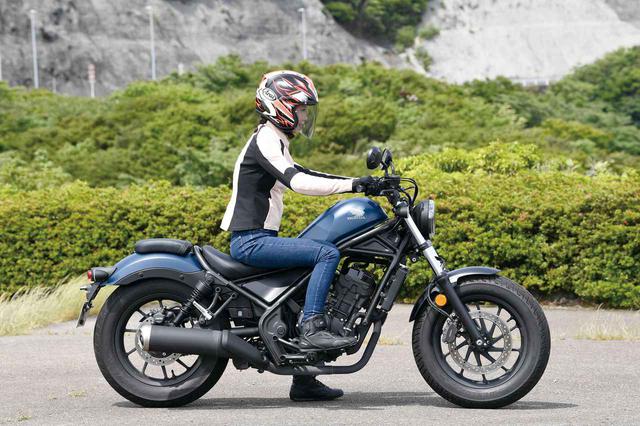 画像1: ホンダ「レブル250」足つき性・ライディングポジション