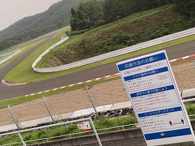 画像1: 観客席もレストランも、ソーシャルディスタンス!