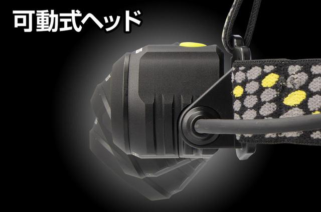 画像2: 小型でタフ、充電池と乾電池が使えるヘッドライト! ジェントスがアルミボディの「MM-285H」を発売