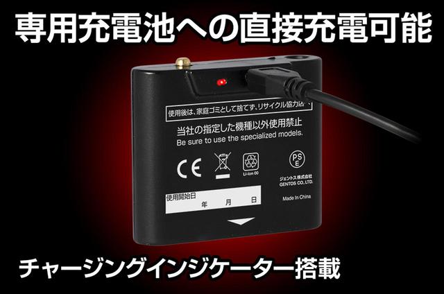 画像1: 小型でタフ、充電池と乾電池が使えるヘッドライト! ジェントスがアルミボディの「MM-285H」を発売