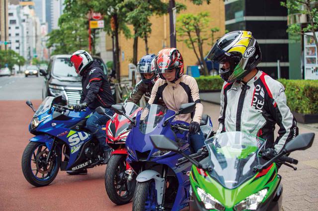 画像: 手前からカワサキ・Ninja250/ヤマハ・YZF-R25/ホンダ・CBR250RR/スズキ・GSX250R