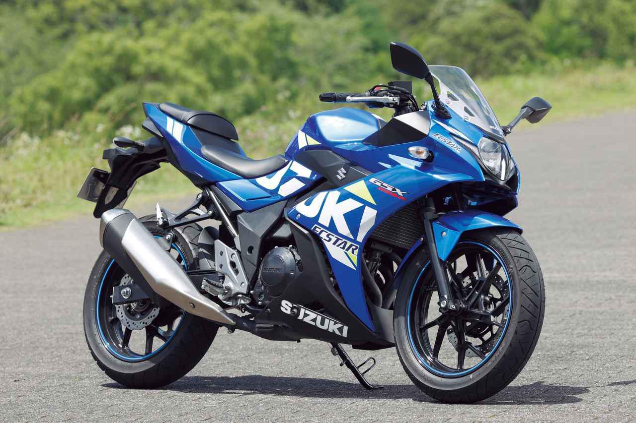 5番目の画像 - カワサキNinja250・ヤマハYZF-R25・スズキGSX250R