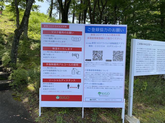 画像: いろんな所にこの案内看板がありました。