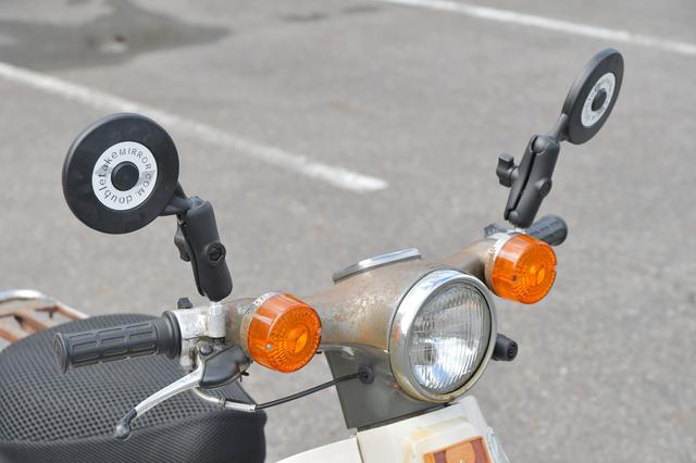 画像: ミラーの付け外しを何度もすると、いつかネジ穴舐めちゃうのよね。車載時にミラー外す必要のある人にとってはほんと助かる。