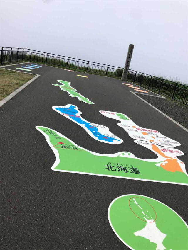画像2: 北方領土は霧の向こう。濡れながら、ひとり物思いにふける
