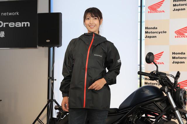 画像: このウエアもモンベル製。腕にホンダウイングのロゴが入っています。 発表会でモデルを務めたのは、webオートバイでもおなじみの大関さおりさん。