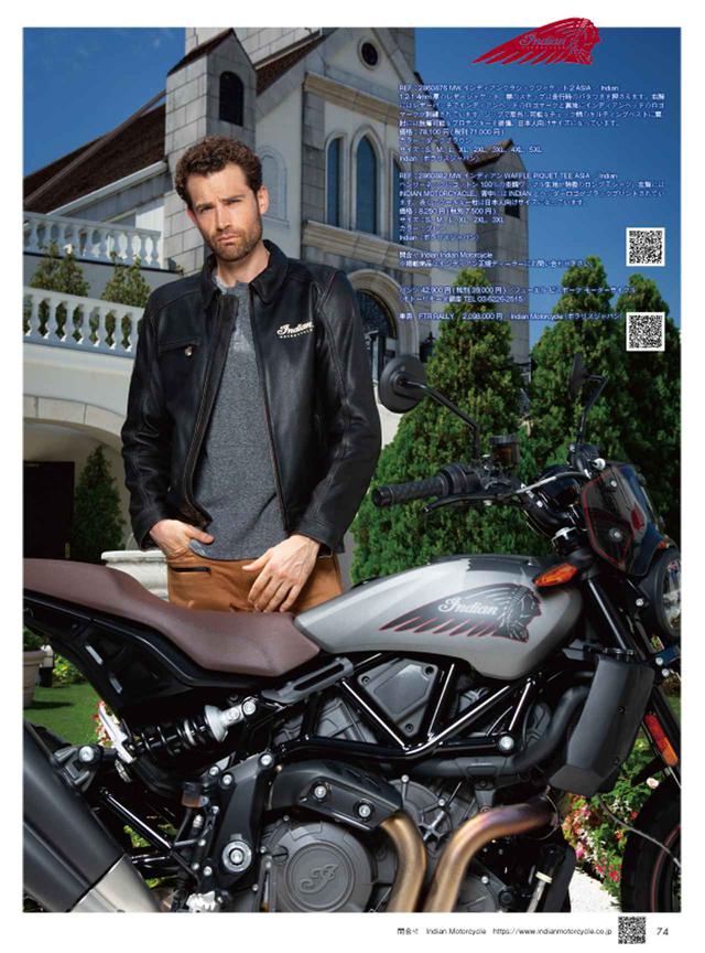 画像1: インディアンモーターサイクルからライディングアパレルが発売