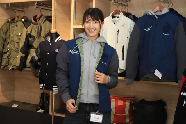 画像: ホンダの2020秋冬新製品発表会でモデルを務めていた大関さおりさんもこのジャケットがお気に召した様子。