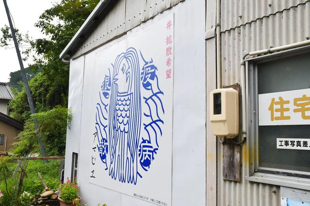 画像: 帰りに見かけた拡散希望。