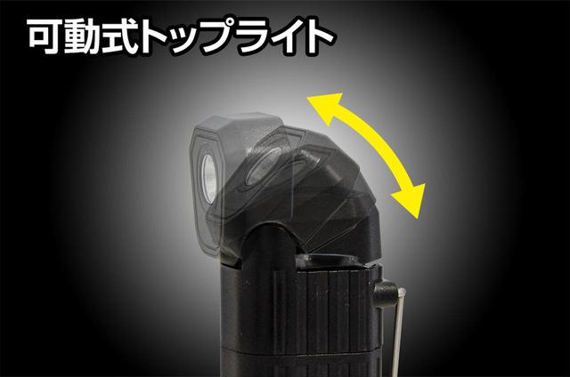 画像: トップライトは角度の調整が可能。