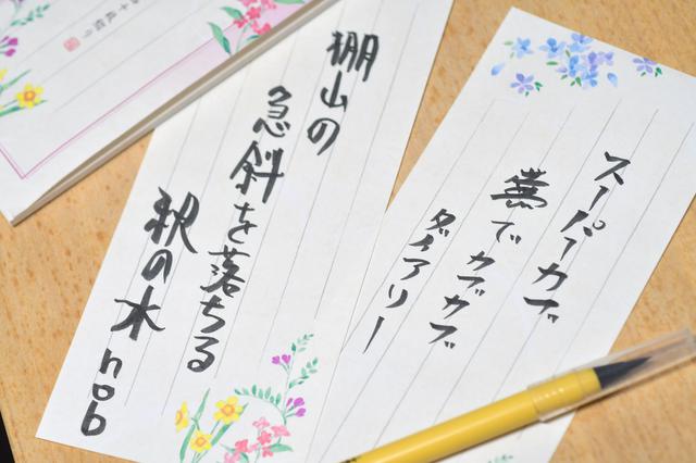 画像: そして五七五。