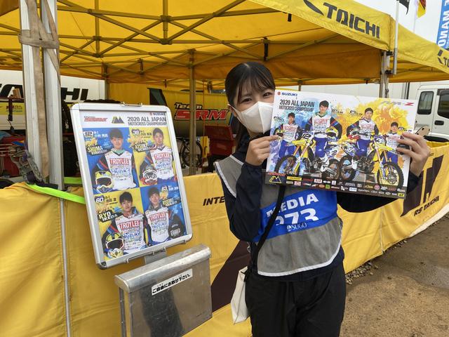 画像: イベントブースには4人のかっこいいポスターがもらえる場所もありましたよ!