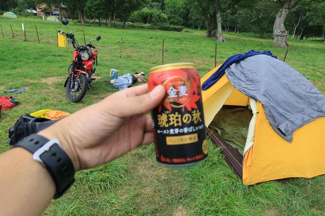 画像: 昼間っからビールを飲む幸せ、プライスレス。