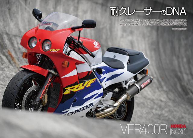 画像: 「RIDE」は鈴鹿8耐の歴史が分かる大特集!
