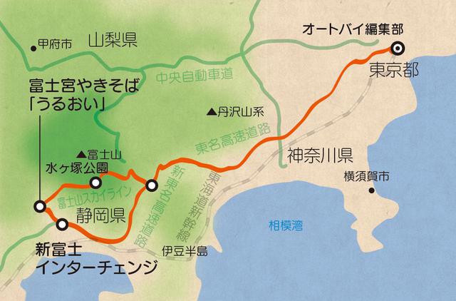 画像: 今回のルート