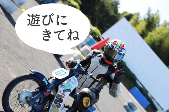 画像2: モンCUB耐久ってこんな感じ。