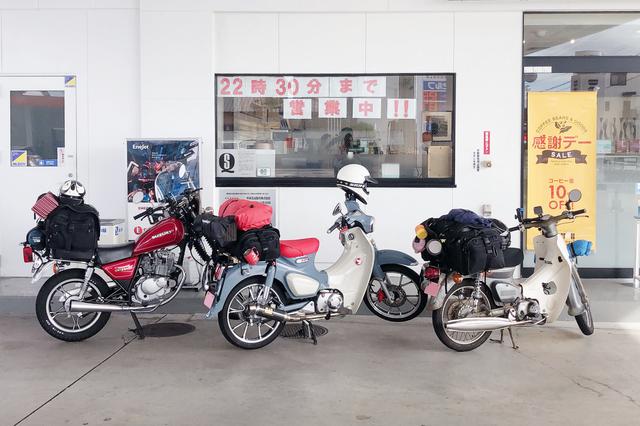 画像: 今日のY氏はGN125。スズキのバイクだぜ。そしてyoutuberはなしろ氏のC125。みんな排気量でかいね。