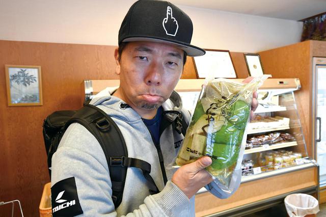 画像: こんにゃく関所では、さんざん文句言ってたロバ先輩、ご家族にお土産で「こんにゃく詰め合わせ」をお買い上げ。美味しいですもんね♪ 「普通だ普通」ってコノヤロー…。