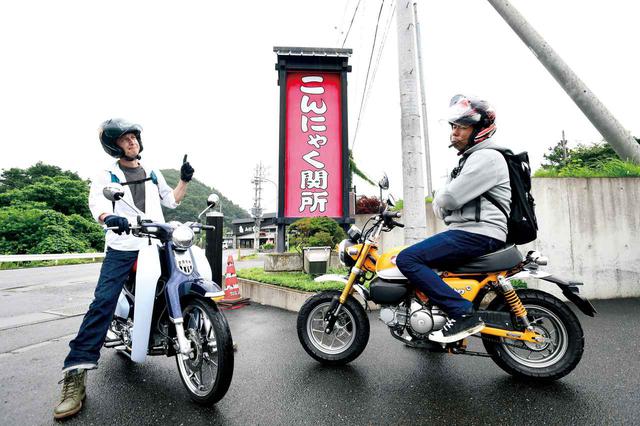 画像: ボクのふるさと茨城県の名物は納豆だけじゃない! こんにゃくでしょ、レンコンでしょ、白菜だってレタスだって収穫量日本一! メロンも鶏卵もピーマンも青梗菜も水菜もね!
