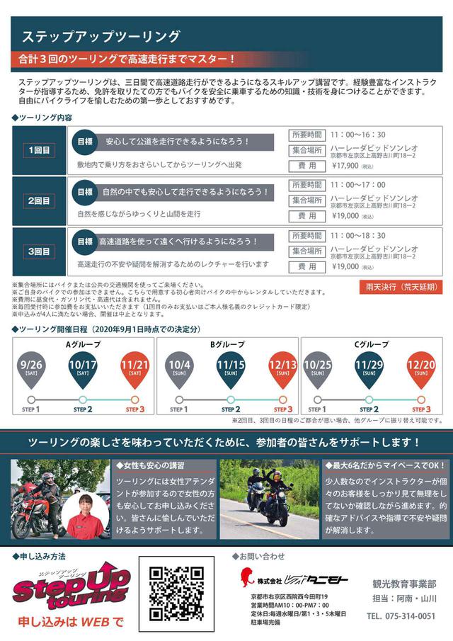 画像2: www.leotanimoto.co.jp