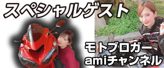 画像2: 今回もゲストとしてステラも会場に居ます!