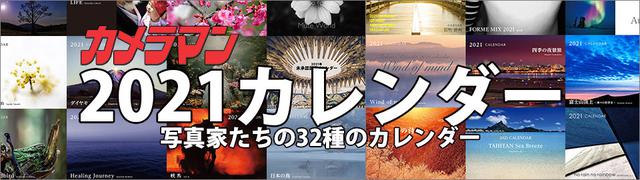 画像1: mm-style.jp