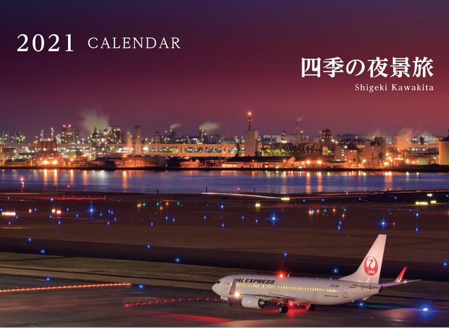 画像2: mm-style.jp
