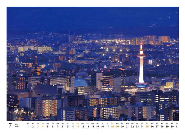 画像9: mm-style.jp
