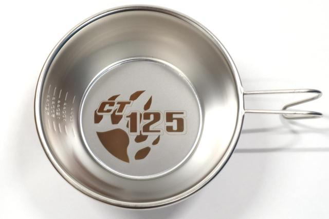 画像1: CT125 シェラカップ/税別価格:1,800円