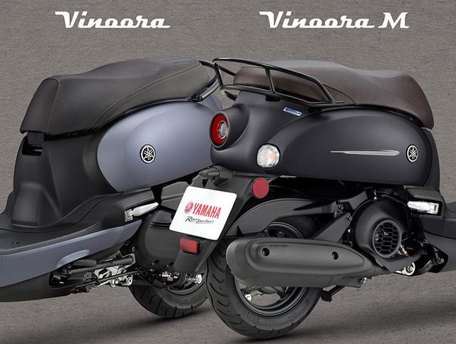 画像12: 【2021速報】台湾ヤマハが発表した新型125ccスクーターが可愛くて斬新! YAMAHA「Vinoora」(ビノーラ)とは?