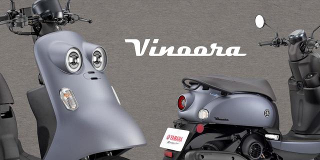 画像4: ビノーラのデザインに既視感を覚えた人は、かなりのバイク通かも!